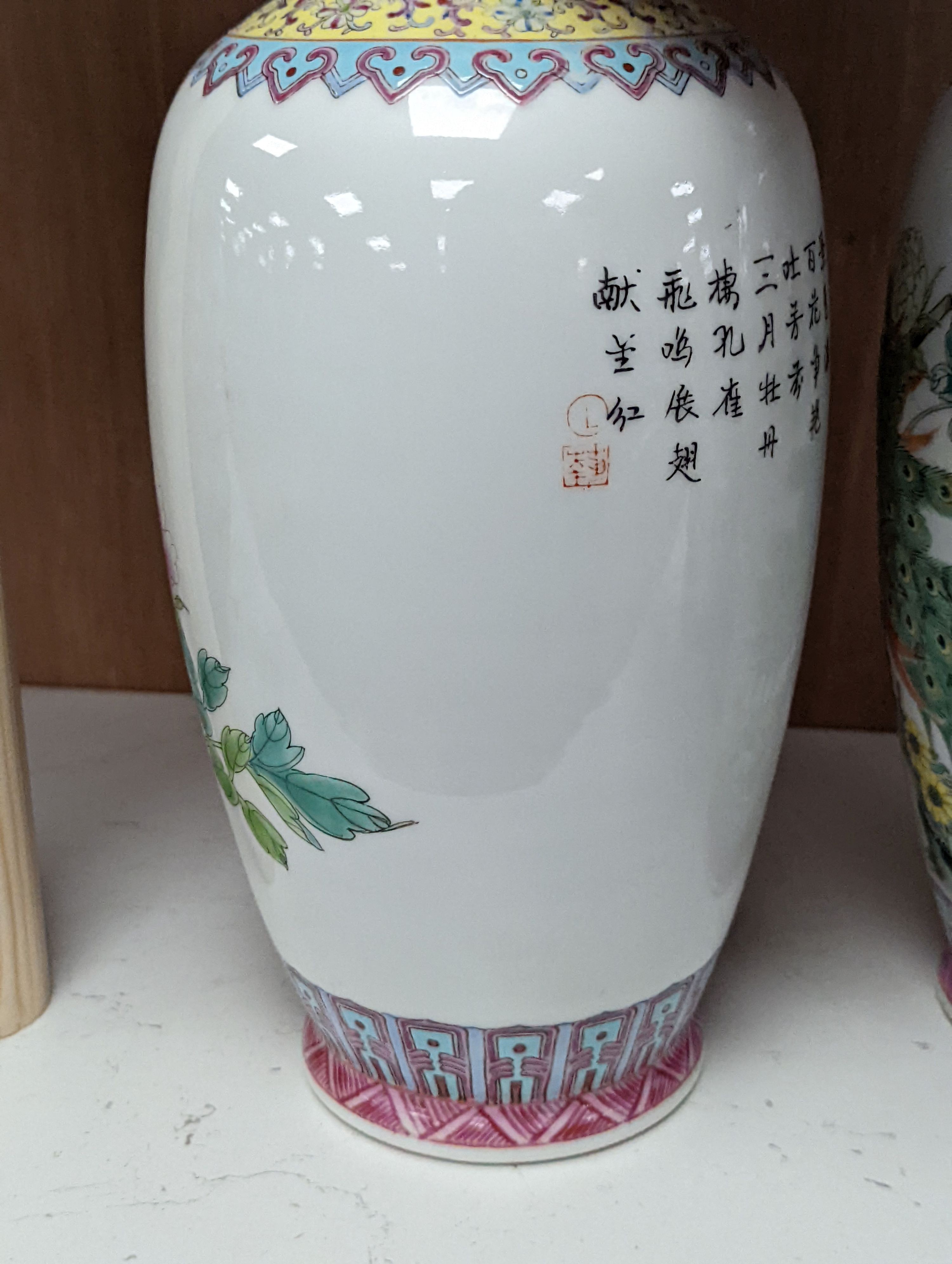 A pair of Chinese famille rose vases decorated with peacocks, 31cm